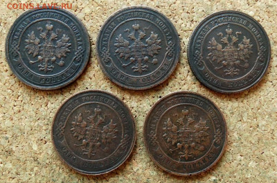 1 копейка 1899,1903,08,15,16 До 30.11.2020 22-00 по Москве - 1.JPG