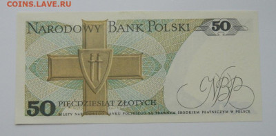 Польша 50 злотых 1988 г. до 03.12.20 - DSCN3700.JPG