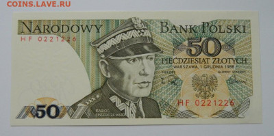 Польша 50 злотых 1988 г. до 03.12.20 - DSCN3701.JPG