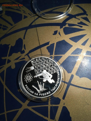 3 руб. Россия на рубеже тысячелетий Космонавт, 2000 до 03.12 - -zojf2fgIGE