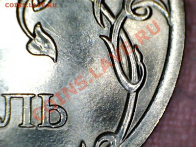 1 р 2010 СП 2.33(нечастый) + бонус 2.32 до 29.09 в 21-00(М) - н.лист