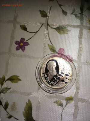 2 руб. Чигорин, 2000 до 03.12 - hWPGJ2pJ6zA