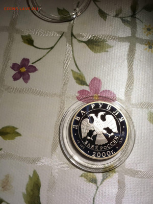 2 руб. Чигорин, 2000 до 03.12 - bVn76dNnn0A