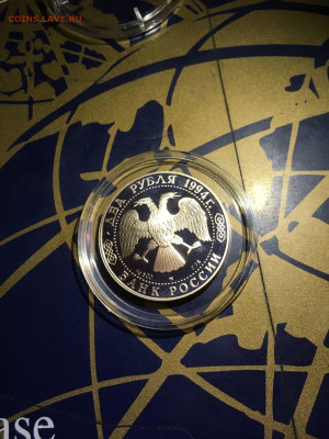 2 руб. Ушаков, 1994 до 03.12 - GAVfSgk66pc