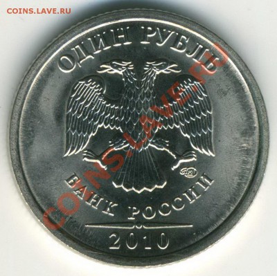 2.33 аверс - а233
