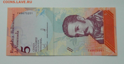 Венесуэла 5 боливар 2018 г. до 03.12.20 - DSCN3706.JPG