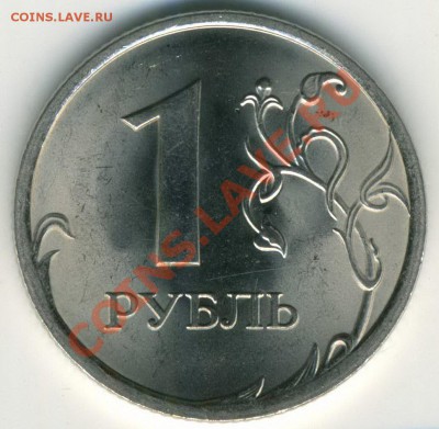1р 2010 СП 2.31(редкий!) до 29.09 в 21-00(М) - р231