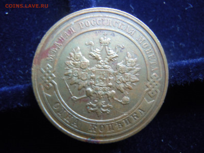 Бокс, для монет из дуба + 1 копейка 1913 - z7yLUPx1xlw