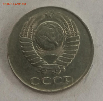 2 копейки 1989 белая (заготовка от 10к) на оценку - IMG_20201127_160023