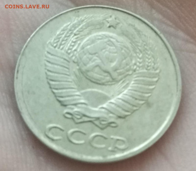2 копейки 1989 белая (заготовка от 10к) на оценку - IMG_20201127_161141