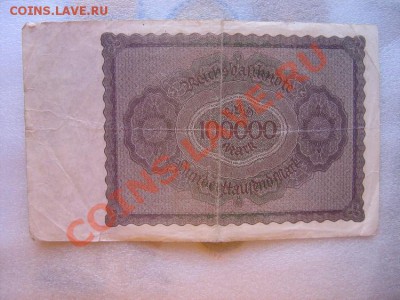 100 000 марок 1923 из Германии до 30.9  в 21-00 мск - IMG_0337