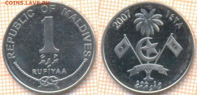 Мальдивы 1 руфия 2007 г., до 02.12.2020 г. 22.00 по Москве - Мальдивы 1 руфия 2007 1400