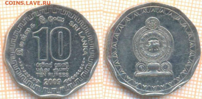 Шри-Ланка 10 рупий 2009 г., до 02.12.2020 г. 22.00 по Москве - ШриЛанка 10 рупий 2009 1408