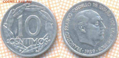 Испания 10 сентимо 1959 г., до  02.12.2020 г. 22.00 по Москв - Испания 10 сентимо 1959 1412