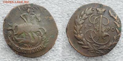 Денежка 1859, 1 копейка 1801, 1829, 1865, 2 коп. 1790 и др - DSC_2176.JPG