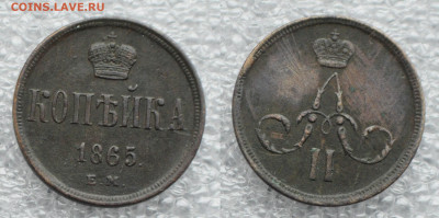Денежка 1859, 1 копейка 1801, 1829, 1865, 2 коп. 1790 и др - DSC_2158.JPG