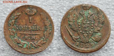 Денежка 1859, 1 копейка 1801, 1829, 1865, 2 коп. 1790 и др - DSC_2154.JPG
