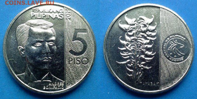 Филиппины - 5 писо 2019 года до 2.12 - Филиппины 5 писо, 2019
