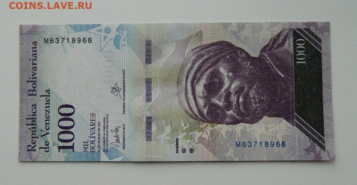 Венесуэла 1000 боливар 2017 г. до 03.12.20 - DSCN3716.JPG