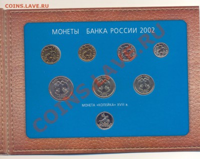 Набор 2002 М до 01.10.2011 г. 20-00 мск - ScanНабор2002мос-1.JPG