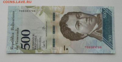 Венесуэла 500 боливар 2017 г. до 03.12.20 - DSCN3718.JPG