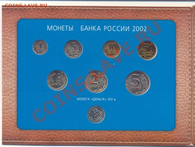 Набор 2002 М до 01.10.2011 г. 20-00 мск - ScanНабор2002мос-2.JPG