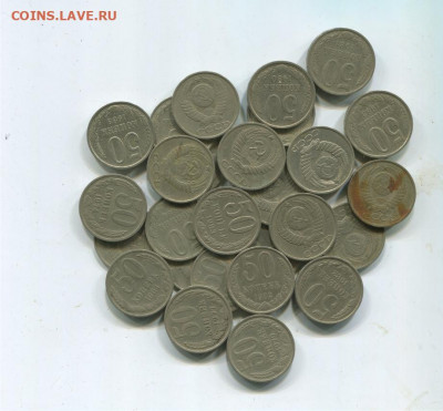 27 полтинников СССР. - набор 26 27 по 50 коп -250.JPG