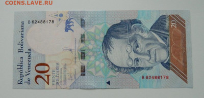 Венесуэла 20 боливар 2018 г. до 03.12.20 - DSCN3727.JPG