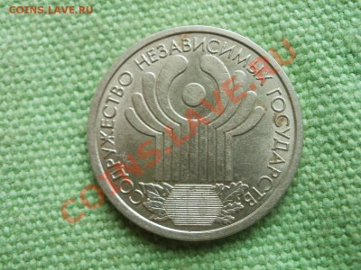 2 Копейки 1909г XF+ Чердачная. До 26.09.2011г 22.00мск - P9264818