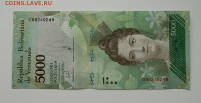 Венесуэла 5000 боливар 2017 г. до 03.12.20 - DSCN3733.JPG