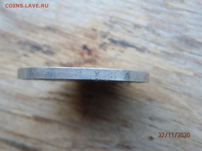 5 рублей 1992г Мавзолей-мечеть Ахмеда Ясави Туркестан - PB275221.JPG
