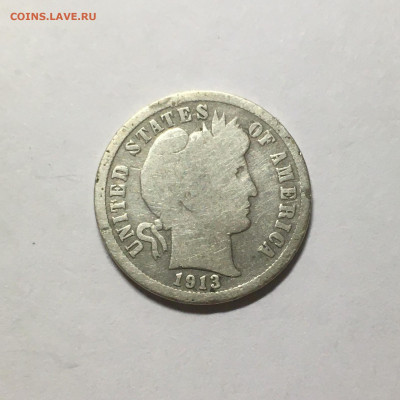 США 1 дайм 1913г без МД - image-19-11-20-10-42