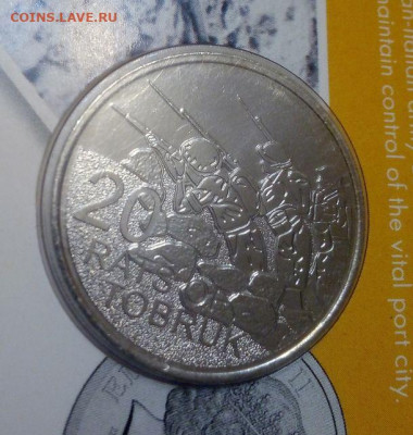 КПД  Австралия 20 центов Крысы Тобрука до 29.11 - анз11