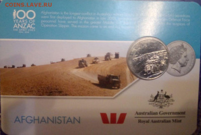 КПД Австралия 20 центов. Афганистан до 29.11 - анз16