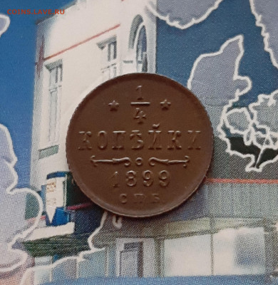 4 копейки 1899 СПБ. До 01.12. в 22-10 МСК. - 20201127_200631
