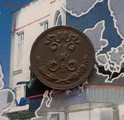 4 копейки 1898 СПБ. До 01.12. в 22-10 МСК. - 20201127_203423