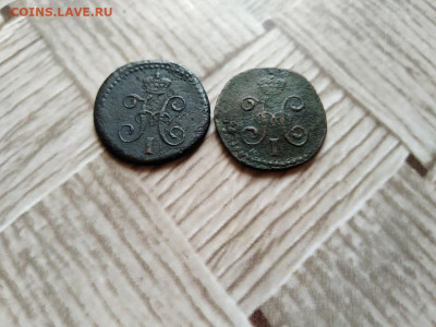 4 копейки серебромъ 1840,1843 СМ до 30.11.2020 - 2сер (16) - копия
