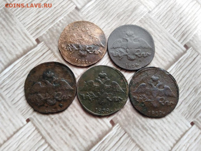 2 копейки 1831,1834,1836,1838,1839 все СМ до 30.11.2020 - 5мас (2) - копия