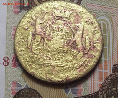 сибирская монета 2 копейки 1774 г. (плохая) определение - DSCF6280.JPG