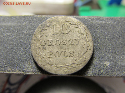10 грошей 1831 года KG восстание - IMG_8979.JPG