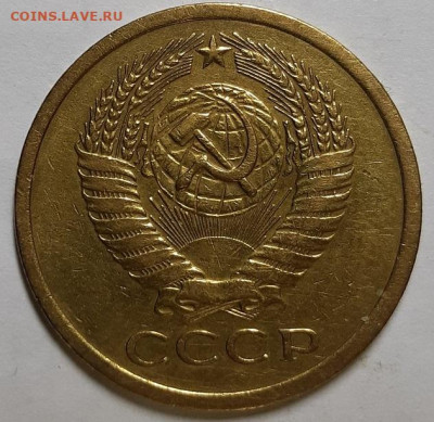5,15,20, 50 копеек и рубль 1967 г. Оценка. - 20201127_232124
