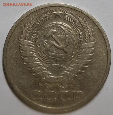 5,15,20, 50 копеек и рубль 1967 г. Оценка. - 20201127_232101