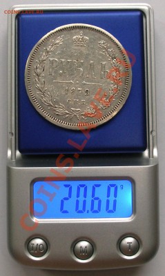 Рубль 1879 г СПБ НФ - настоящий и качественный - 1879-вес.JPG