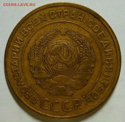 5 копеек 1934 г. оценка. - 20201128_001805