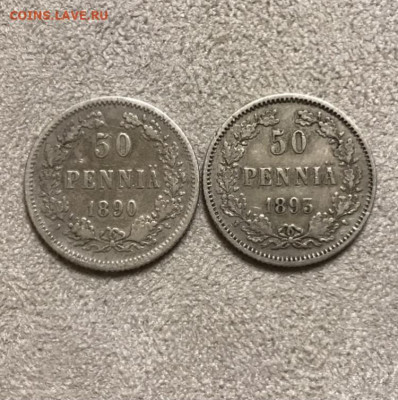 93 года, 2 шт. До 02.12.20 - 230BDB22-4DF3-4E77-AED6-651A77222B84