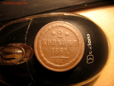 12 в 22-30 - 2к1861р