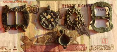 Пряжки, части подвески? - IMG_1380.JPG