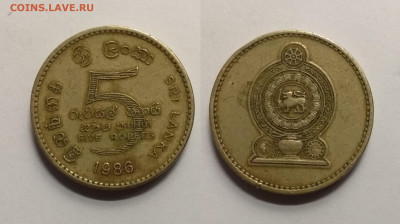 Шри-Ланка 5 рупий 1986 года - 1.12 22:00 мск - IMG_20200529_100418