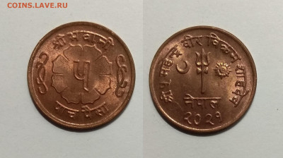 Непал 5 пайс 1957 года, без оборота, ШБ - 1.12 22:00 мск - IMG_20201031_185140