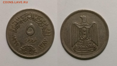 Египет 5 пиастров 1967 г один год чеканки - 1.12 22:00 мск - IMG_20201114_181812